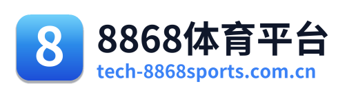 8868体育平台